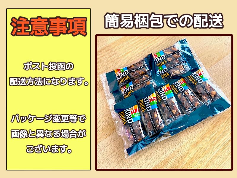 Amazon.co.jp: ビーカインド ミニバー 18本【常温配送】（ダーク